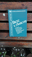 Отдается в дар Книжный дар.