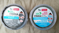 Отдается в дар Глина для лица