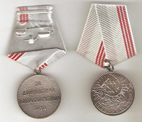 Отдается в дар Медаль Ветерану труда
