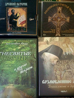 Отдается в дар Православные диски и календарь