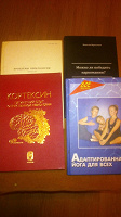 Отдается в дар Медецинские книги