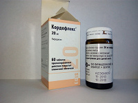 Отдается в дар Кордафлекс (Нифедипин) таблетки 20 мг