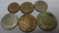 Отдается в дар Рублёвые монеты России Ельциновского периода