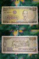 Отдается в дар 1000 донг Вьетнама