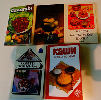 Отдается в дар Наборы «кулинарных» открыток СССР