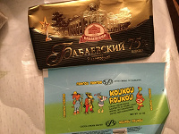 Отдается в дар Фантики (обертки)
