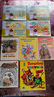 Отдается в дар Книжки, раскраски