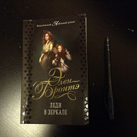 Отдается в дар книга