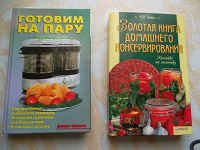 Отдается в дар книги