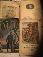 Отдается в дар Классика