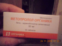 Отдается в дар лекарство