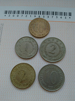 Отдается в дар монеты Югославии