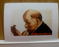 Отдается в дар портрет Ленина