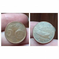 Отдается в дар Иностранная монетка