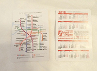 Отдается в дар Календарики с картой метро Питрера