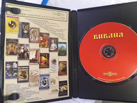 Отдается в дар Библия. CD-ROM.