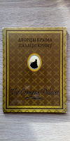 Отдается в дар Набор открыток «Дворцы Крыма»