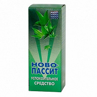 Отдается в дар Новопассит