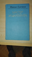 Отдается в дар Книжный дар