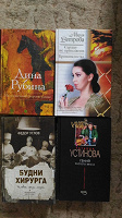 Отдается в дар Книги — женские романы, современная проза