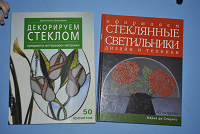 Отдается в дар Книги для творческих натур