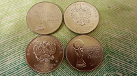 Отдается в дар Монета 25 рублей чемпионат мира по футболу 2018
