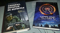 Отдается в дар книжки