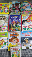 Отдается в дар Детские книги