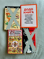 Отдается в дар Книги