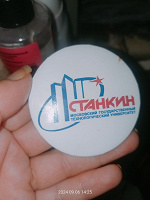 Отдается в дар значок
