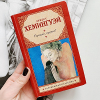 Отдается в дар Книга