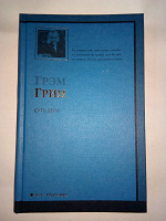 Отдается в дар Книга