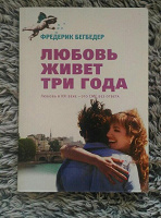 Отдается в дар Книги