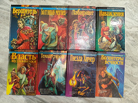 Отдается в дар Книги Макс Фрай