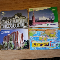 Отдается в дар Календарики