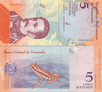 Отдается в дар Банкнота 5 боливаров Венесуэлла