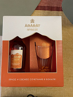 Отдается в дар Ararat поздравительный