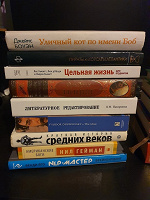 Отдается в дар Книги