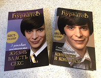 Отдается в дар Книги Андрея Курпатова