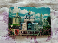 Отдается в дар Магниты