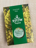 Отдается в дар Туалетная вода «Мимоза»
