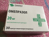 Отдается в дар Омепрозол 20 мг