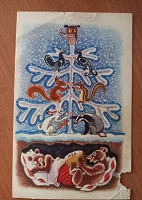 Отдается в дар Новогодняя открытка 1968г