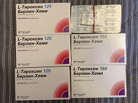 Отдается в дар L-тироксин 125 и 150 мкг