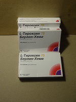 Отдается в дар L-Тироксин