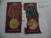 Отдается в дар марки медали