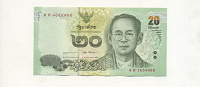 Отдается в дар Банкнота Таиланда