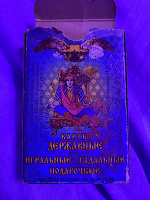 Отдается в дар Карты
