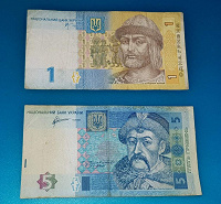 Отдается в дар Боны и монеты Украины