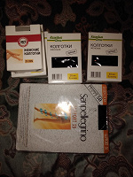 Отдается в дар Колготки черные, р-р 2